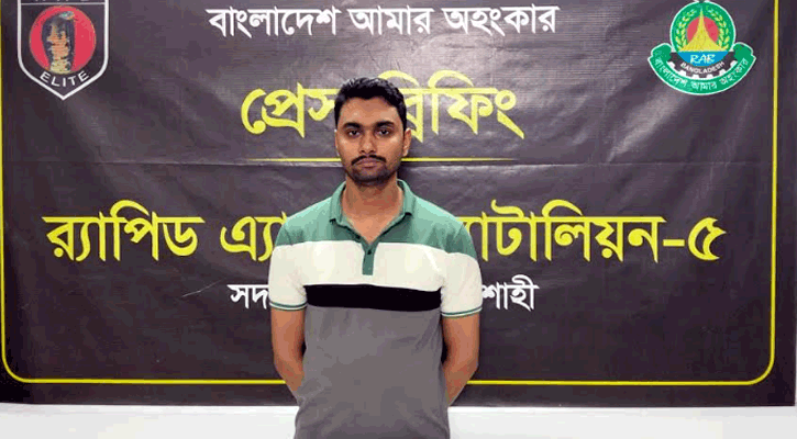 রাজশাহীর ছাত্রলীগ নেতা তুহিন নওগাঁয় গ্রেপ্তার