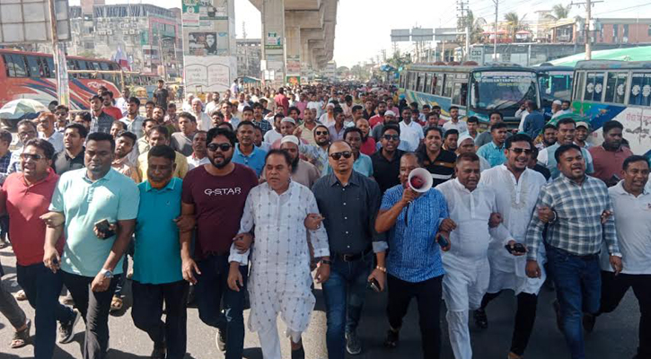 রূপগঞ্জে বিএনপির বিক্ষোভ মিছিল ও প্রতিবাদ সমাবেশ