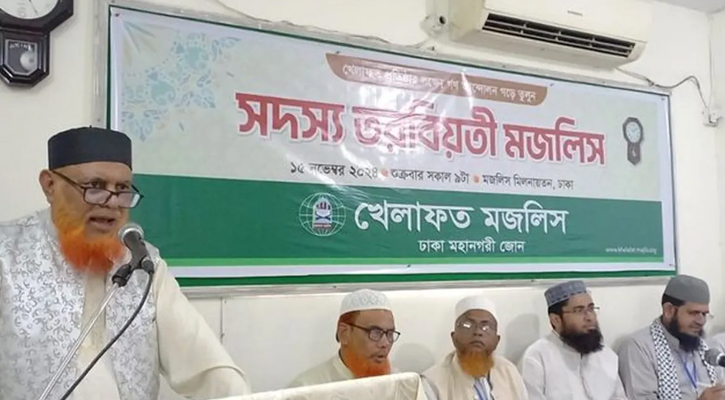 সংস্কারে সংখ্যাগরিষ্ঠের ধর্মীয় বিশ্বাসের প্রতিফলন থাকতে হবে: খেলাফত মজলিস