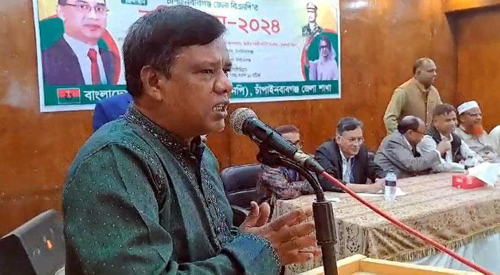 ঐক্যবদ্ধ হওয়ার প্রত্যাশায় চাঁপাইনবাবগঞ্জে জেলা বিএনপির বর্ধিত সভা