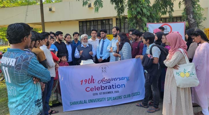 শাবিপ্রবিতে স্পিকার্স ক্লাবের ১৯তম প্রতিষ্ঠাবার্ষিকী উদযাপন