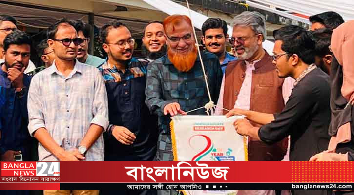 ঢাকা বিশ্ববিদ্যালয়ে ‘আন্ডারগ্র্যাজুয়েট রিসার্চ ডে’ পালিত