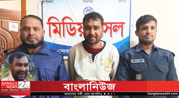 হত্যা মামলায় গ্রেপ্তার ‘সি ইউ নট ফর মাইন্ড’ বলে ভাইরাল শ্যামল