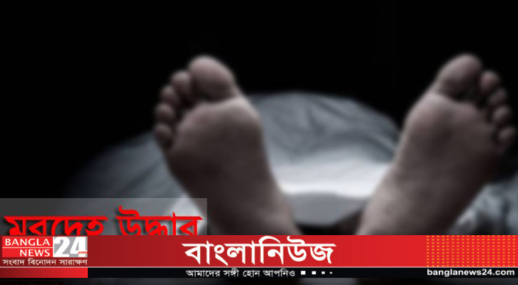 পটিয়ায় দুইজনের মরদেহ উদ্ধার