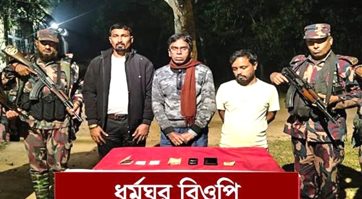 মিথ্যা কারণ দেখিয়ে বাংলাদেশে আসা ৩ ভারতীয় নাগরিক গ্রেপ্তার