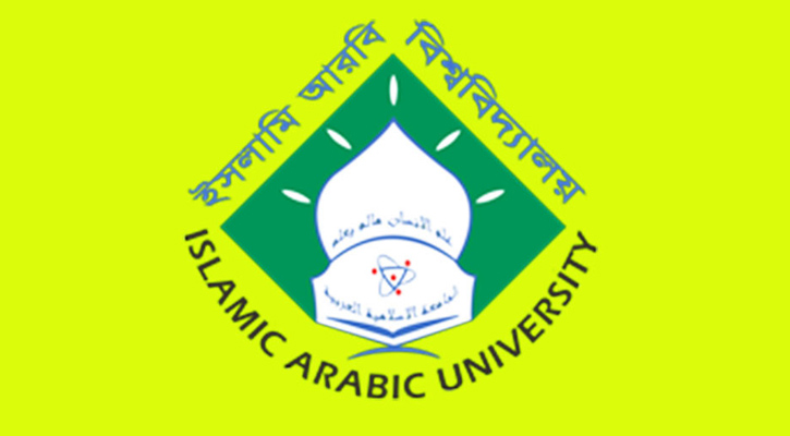 ফাজিল অনার্স পরীক্ষার ফলাফল প্রকাশ