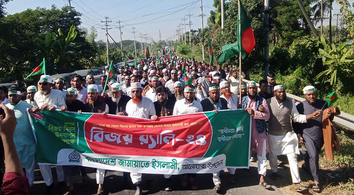 ‘ছাত্র-জনতার বিপ্লবে ফ্যাসিস্ট আজ পালিয়ে বেড়াচ্ছে’