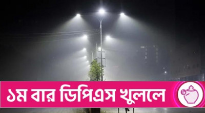 দিনে অপরিবর্তিত থাকলেও রাতে বাড়বে তাপমাত্রা