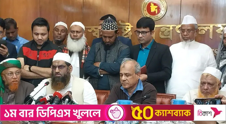 স্বরাষ্ট্র উপদেষ্টার সঙ্গে বৈঠকে যে দাবি জানালেন মামুনুল হক