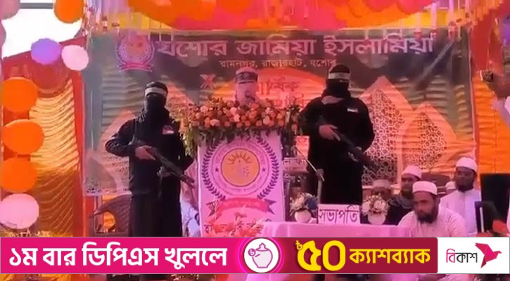 ‘অস্ত্র’ হাতে মাদরাসার ভাইরাল ভিডিও, প্রকৃত ঘটনা যা