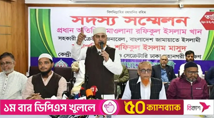 সন্ত্রাস ও চাঁদাবাজমুক্ত সুন্দর বাংলাদেশ উপহার দেব: রফিকুল ইসলাম