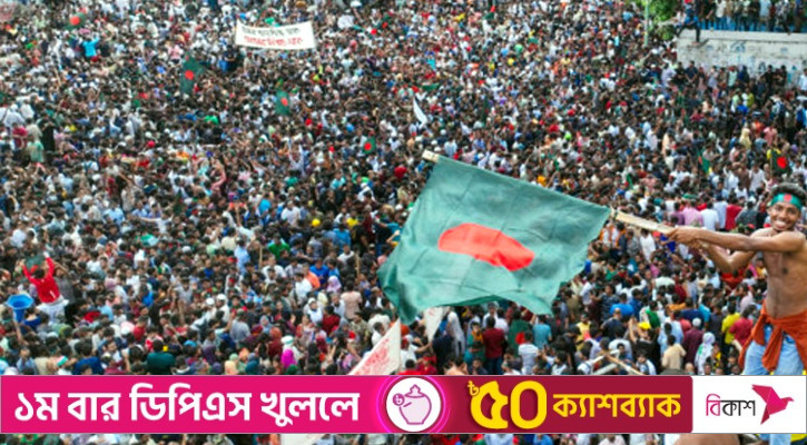 গণঅভ্যুত্থানে শহীদ ও আহতদের খসড়া তালিকা প্রকাশ