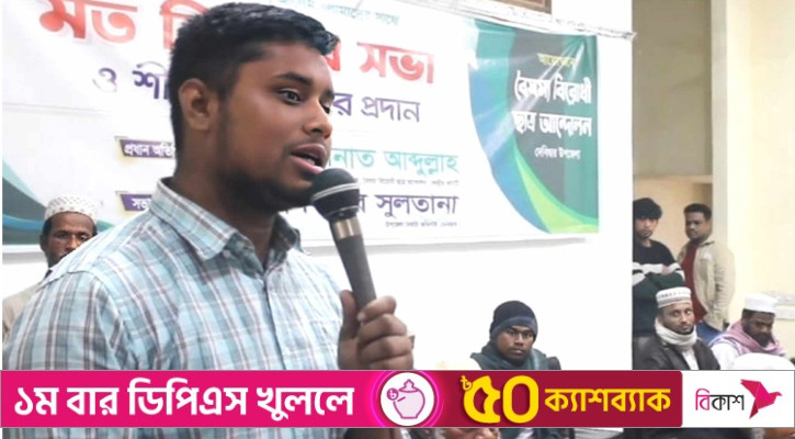 চাঁদাবাজি বন্ধ হয়নি, চাঁদাবাজ পরিবর্তন হয়েছে: হাসনাত