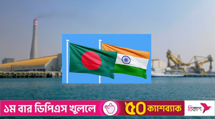 আঞ্চলিক কানেক্টিভিটিতে বাংলাদেশ-ভারত বোঝাপড়া থাকা দরকার: জাপানি রাষ্ট্রদূত