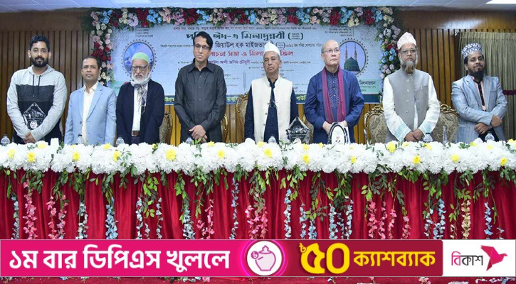 ‘মানবসেবায় জিয়াউল হক মাইজভাণ্ডারীর অবদান চিরস্মরণীয়’