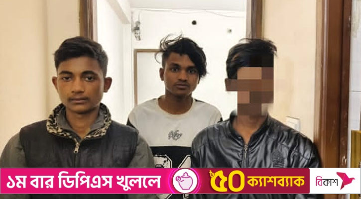 বাড্ডায় ছিনতাই করতে গিয়ে পুলিশের হাতে গ্রেপ্তার ৩