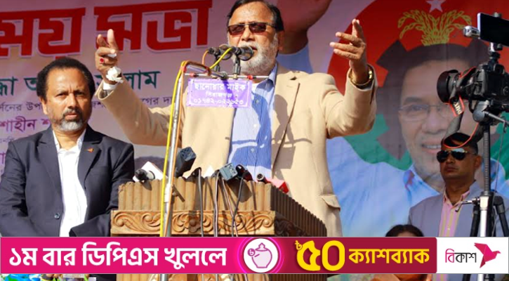 দেশ বাঁচাতে বিএনপির পতাকাতলে আসতে হবে: আব্দুস সালাম