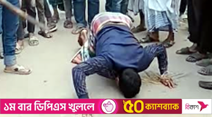 চুরির অপবাদে যুবককে বেঁধে নির্যাতন-নাকে খত, ভিডিও ভাইরাল