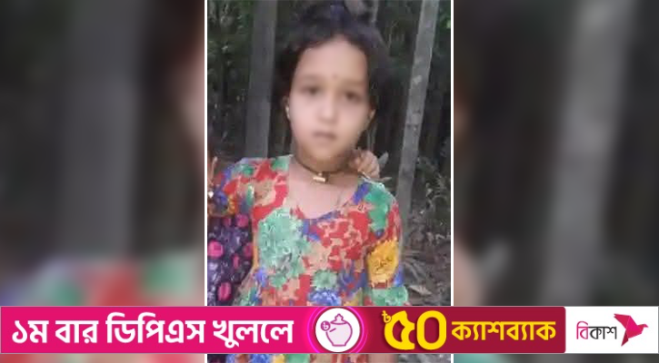 বিয়ের অনুষ্ঠানে গিয়ে নিখোঁজ স্কুলছাত্রী, ১০ দিন পর পুকুরে ভাসল মরদেহ