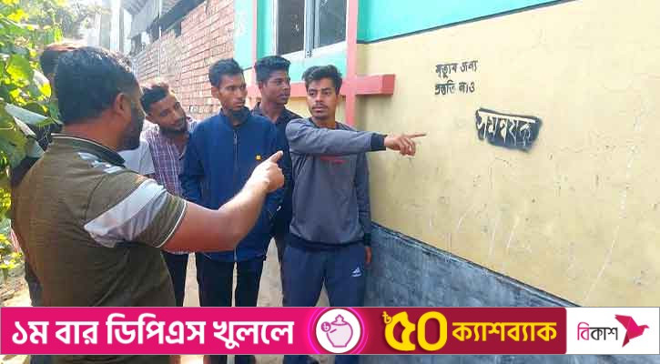 সমন্বয়কের বাড়ির দেয়ালে ‘মৃত্যুর জন্য প্রস্তুতি নাও’ লিখল কারা?