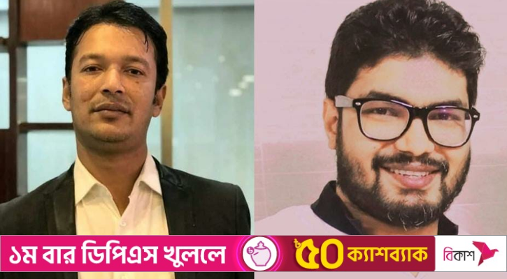 জবি ছাত্রদলের আহ্বায়ক হিমেল, সদস্যসচিব আরেফিন