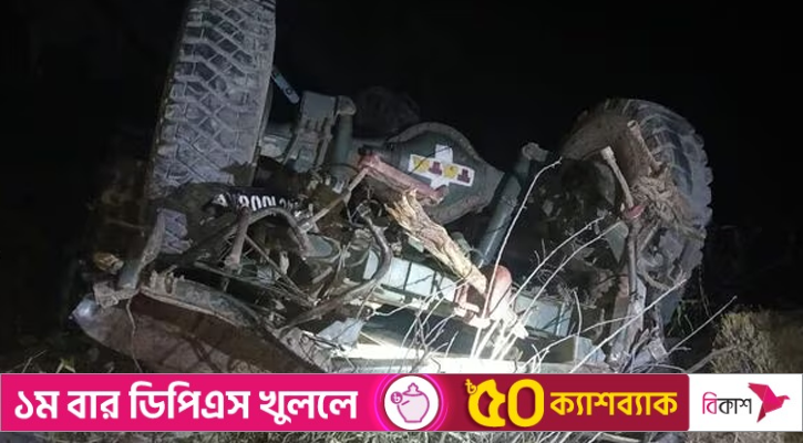 গভীর খাদে পড়ল ভারতীয় সেনাবাহিনীর গাড়ি, নিহত ৫