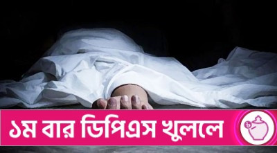 সৈয়দপুরে ঘরে মিলল নববধূর মরদেহ