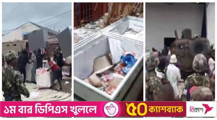 মোজাম্বিকে রাজনৈতিক সংঘাত, বাংলাদেশিদের দোকানপাট লুট