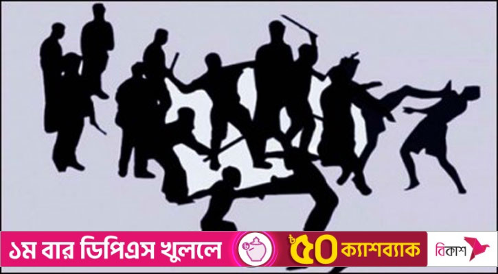 সালথায় দুপক্ষের সংঘর্ষে আহত ১৫, বাড়িঘর ভাঙচুর