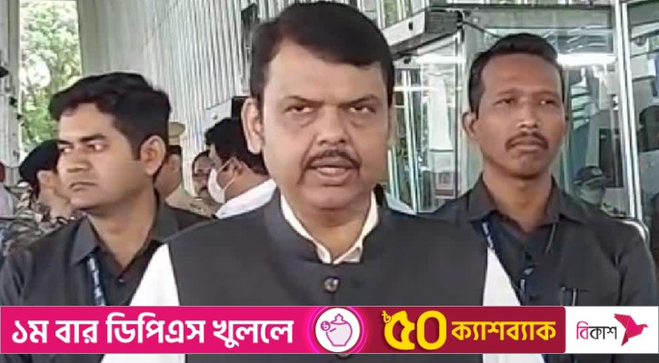 বাংলাদেশিদের বিষয়ে যে ঘোষণা দিলেন মহারাষ্ট্রের মুখ্যমন্ত্রী