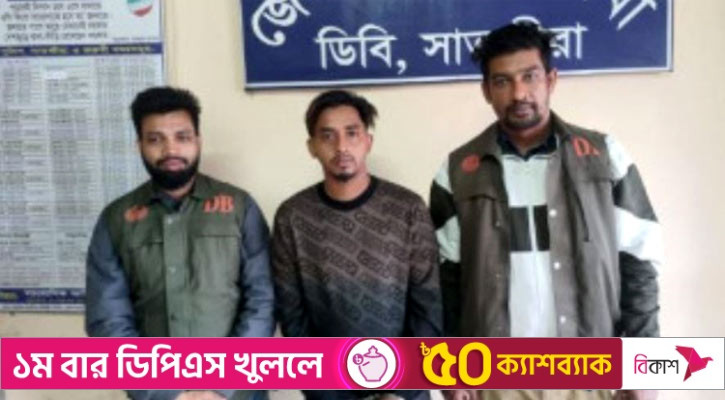 সাতক্ষীরায় অনলাইন জুয়ার মাস্টার এজেন্ট গ্রেপ্তার