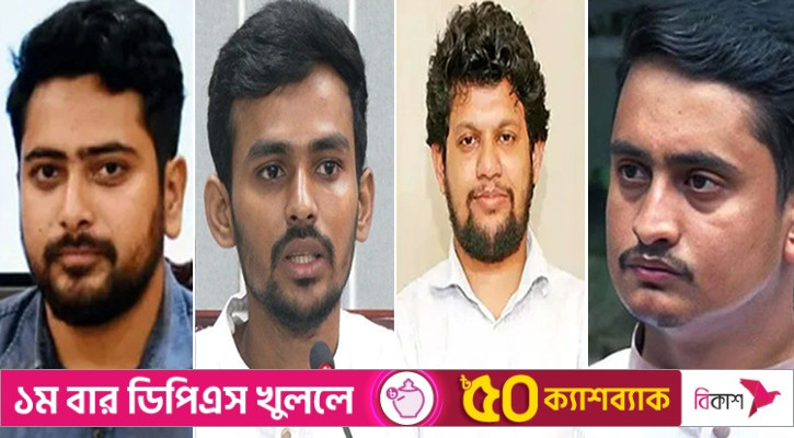 সাবধান করার সময় আর নেই, ৩ উপদেষ্টাকে সারজিস