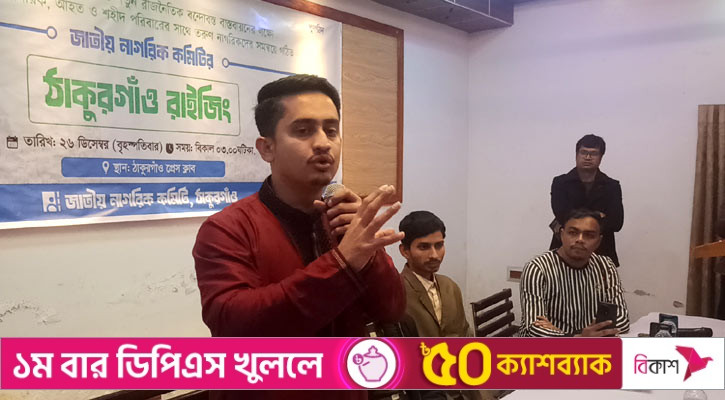 সচিবালয়ে অগ্নিকাণ্ড একটি ষড়যন্ত্র: সারজিস আলম