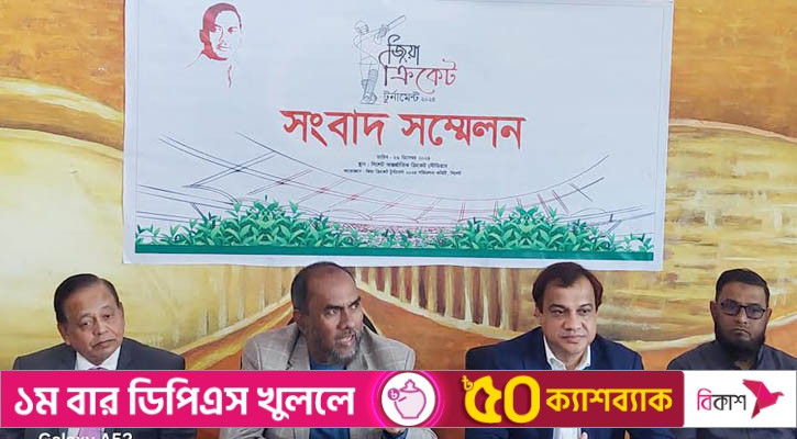 ১৭ বছর পর সিলেটে শুরু হচ্ছে জিয়া ক্রিকেট টুর্নামেন্ট