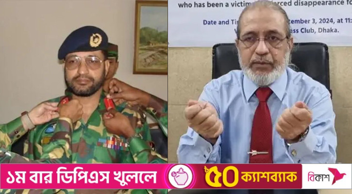 ব্রিগেডিয়ার জেনারেল আযমীর বরখাস্তের আদেশ ‘প্রমার্জনা’