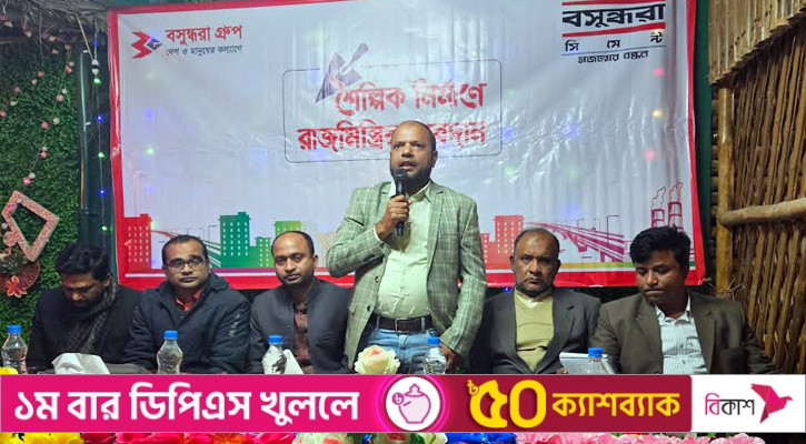 কালীগঞ্জে বসুন্ধরা সিমেন্টের রাজমিস্ত্রি কর্মশালা