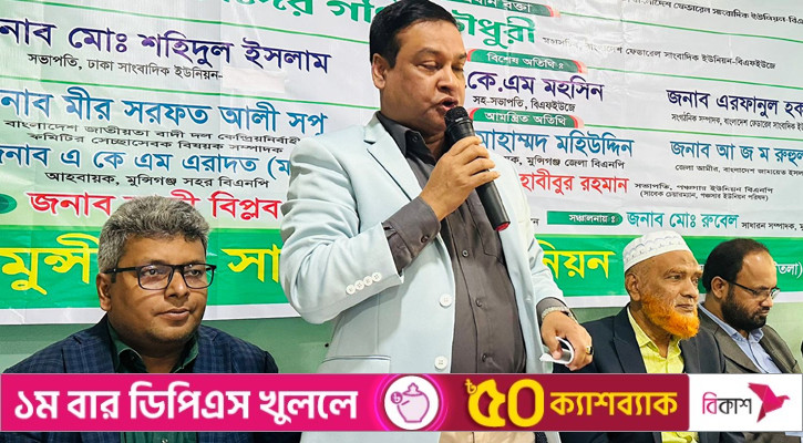 অপসাংবাদিকতা মানব সভ্যতাকে কলুষিত করে: কাদের গনি