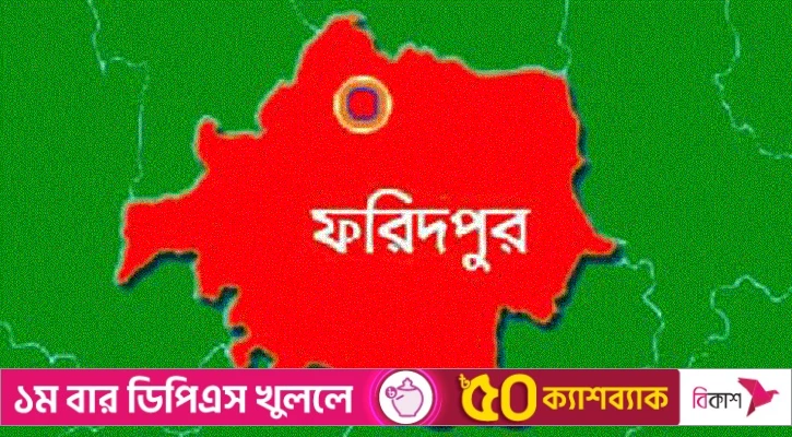 ফরিদপুরে চোর সন্দেহে যুবককে পিটিয়ে হত্যা