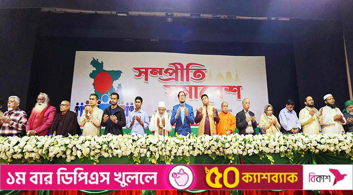 ‘ব্যক্তিকেন্দ্রীক বিরোধকে সাম্প্রদায়িক সহিংসতা বলে চালানো হচ্ছে'