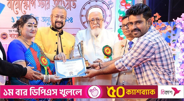 ফরিদ হোসাইন পেলেন বায়োস্কোপ স্টার অ্যাওয়ার্ড