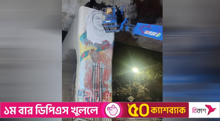 ফিরিয়ে আনা হচ্ছে ঘৃণা স্তম্ভের স্বরূপ