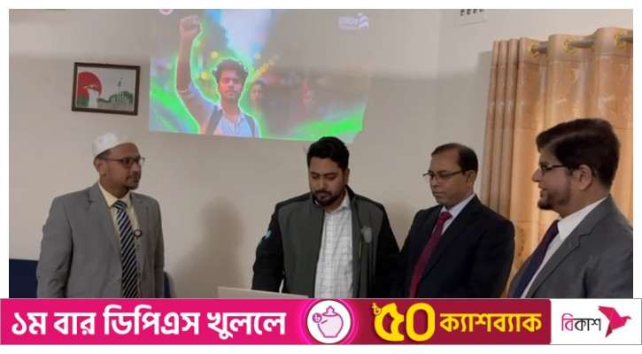 টেলিটকের ২ স্পেশাল ডাটা প্যাকেজের উদ্বোধন করলেন নাহিদ