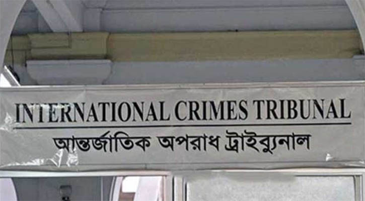 ট্রাইব্যুনালে আরও ৪ প্রসিকিউটর নিয়োগ
