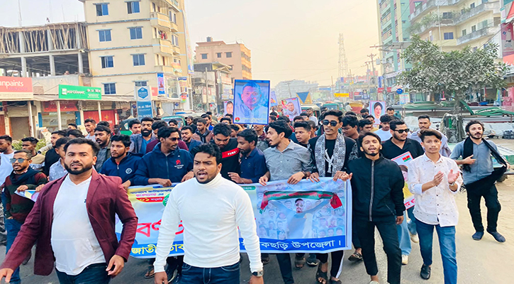 নানা আয়োজনে ফটিকছড়িতে ছাত্রদলের প্রতিষ্ঠাবার্ষিকী উদযাপন