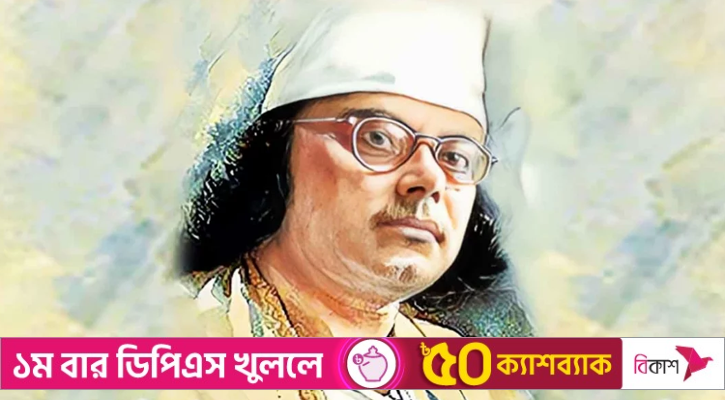 কাজী নজরুল ইসলামকে জাতীয় কবির মর্যাদা দিয়ে প্রজ্ঞাপন