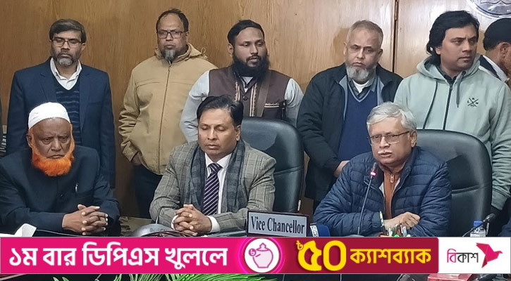 শিক্ষার্থীদের আন্দোলনের মুখে রাবিতে পোষ্য কোটা বাতিল