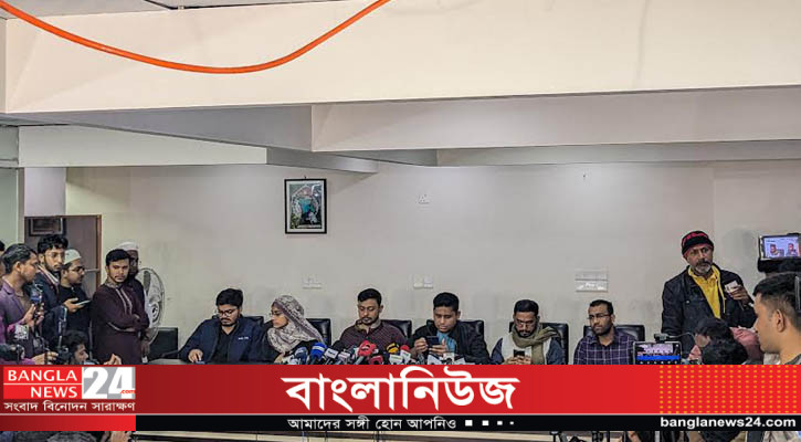 দেশব্যাপী জনসংযোগ করবে বৈষম্যবিরোধী ছাত্র আন্দোলন