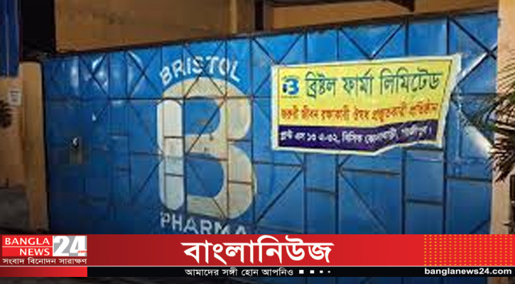 গাজীপুরে বিস্ফোরণ: চিকিৎসাধীন একজনের মৃত্যু