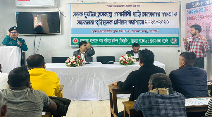 সড়ক দুর্ঘটনা রোধে চালকদের প্রশিক্ষণ