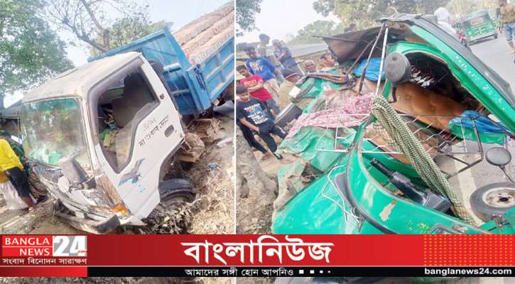 রাঙ্গুনিয়ায় ট্রাক-অটোরিকশা সংঘর্ষে প্রাণ গেল ১ জনের, আহত ৪